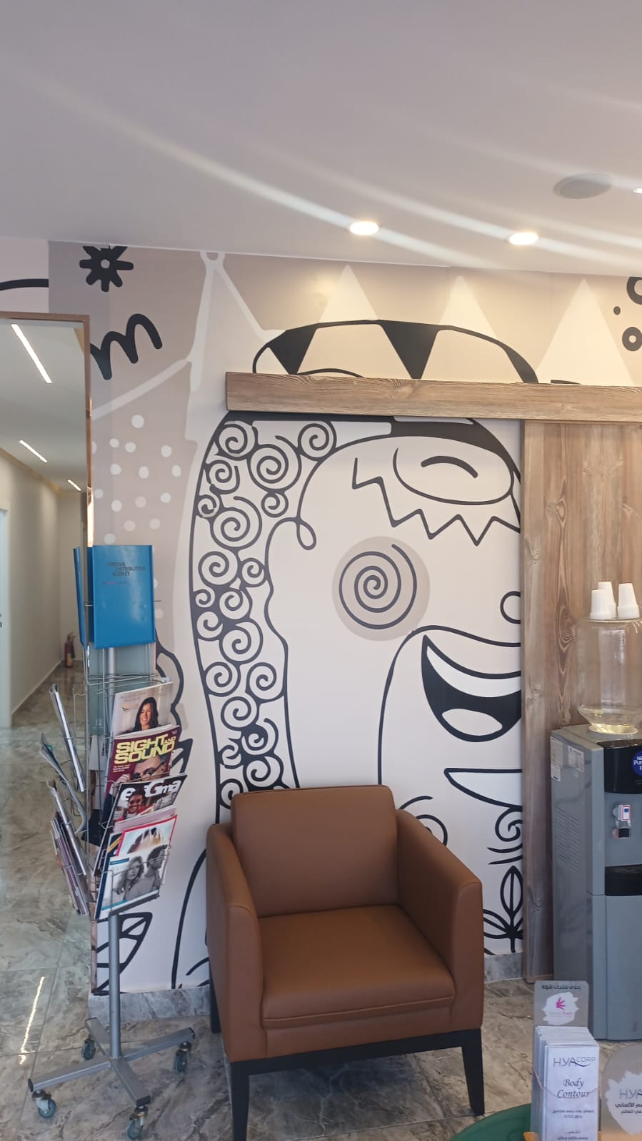 Waiting lounge seating at Gala Clinics, Dabouq Amman